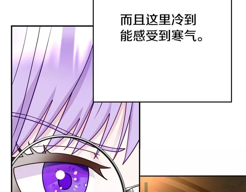 我靠读书蛊来好多男主下拉漫画,第7话 可以帮我的人155图