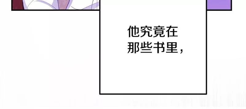 我靠读书蛊来好多男主下拉漫画,第18话 性格突变47图