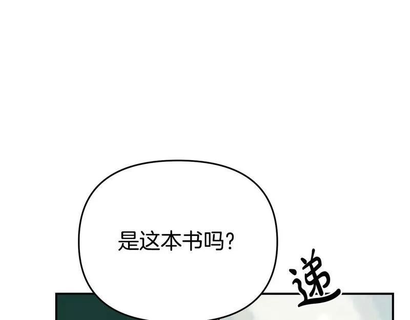 我靠读书蛊来好多男主下拉漫画,第12话 母亲的项炼128图