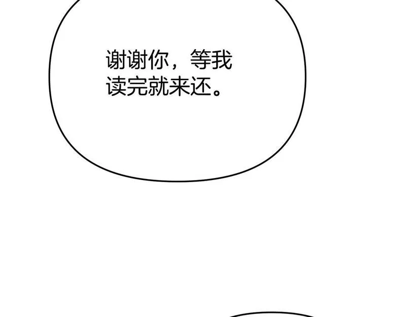 我靠读书蛊来好多男主下拉漫画,第12话 母亲的项炼131图