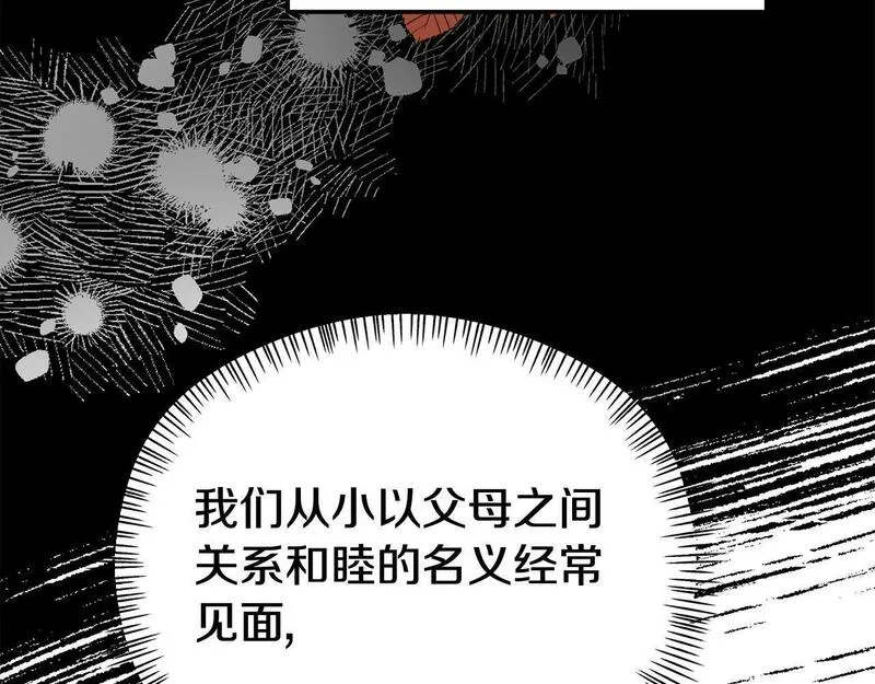 我靠读书蛊来好多男主下拉漫画,第26话 女主躺枪51图