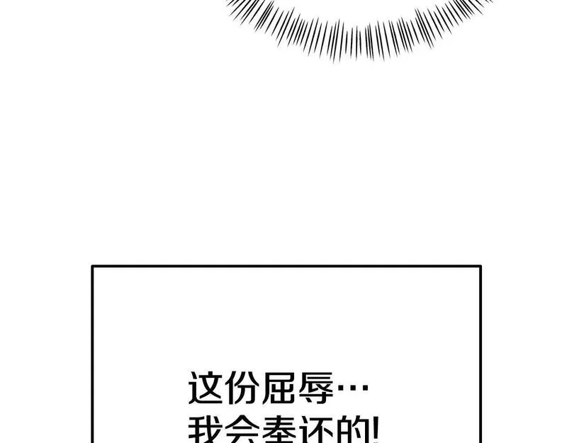 我靠读书蛊来好多男主下拉漫画,第26话 女主躺枪209图