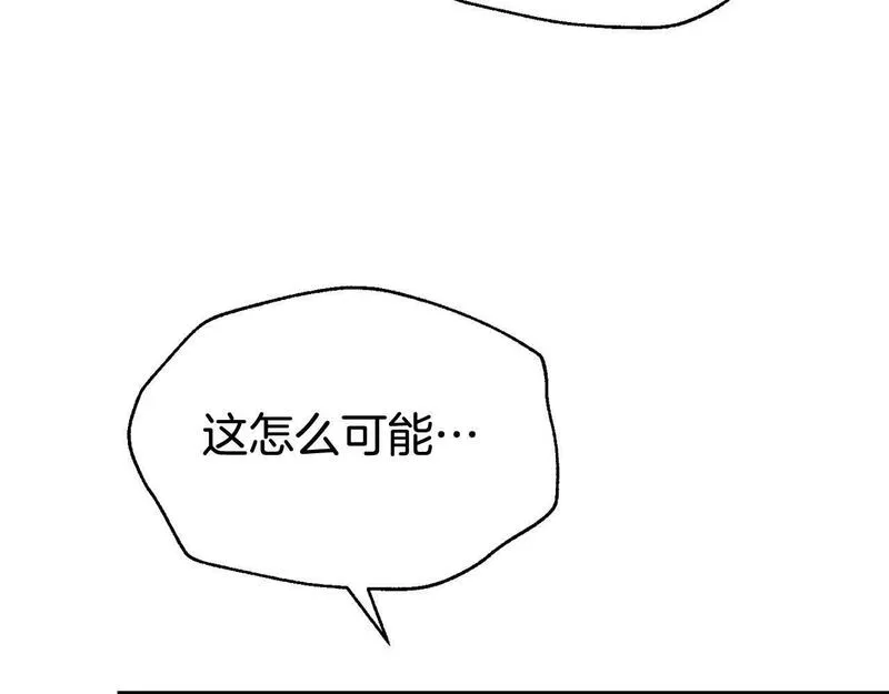 我靠读书蛊来好多男主下拉漫画,第26话 女主躺枪197图