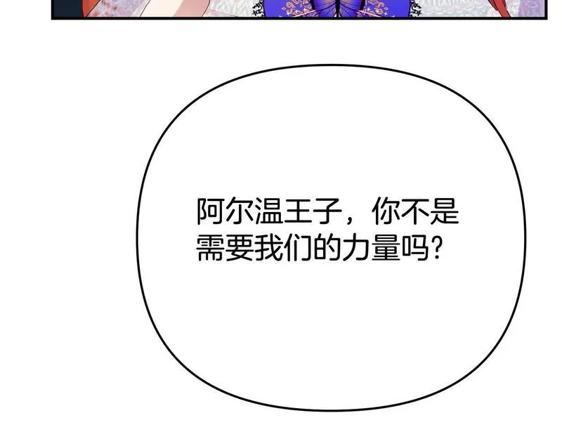 我靠读书蛊来好多男主下拉漫画,第26话 女主躺枪73图