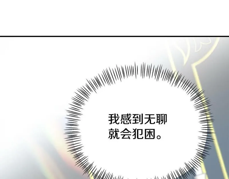 我靠读书蛊来好多男主下拉漫画,第28话 假戏真做106图