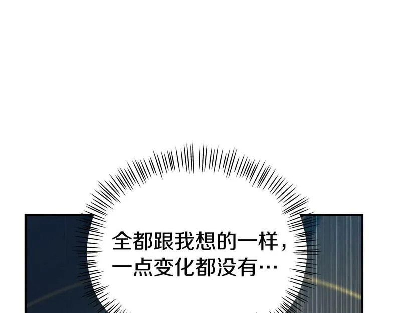 我靠读书蛊来好多男主下拉漫画,第28话 假戏真做164图