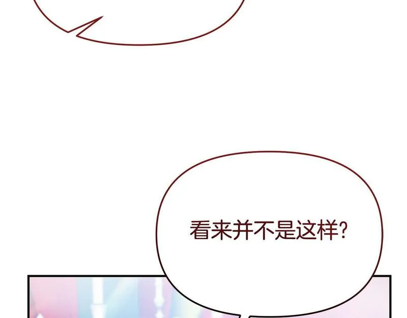 我靠读书蛊来好多男主下拉漫画,第28话 假戏真做80图