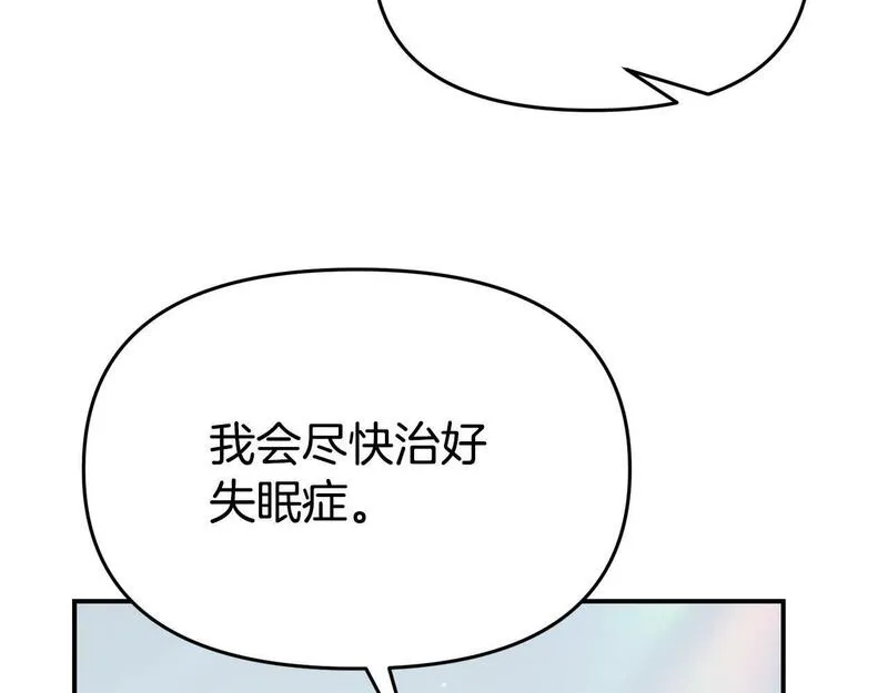 我靠读书蛊来好多男主下拉漫画,第28话 假戏真做74图