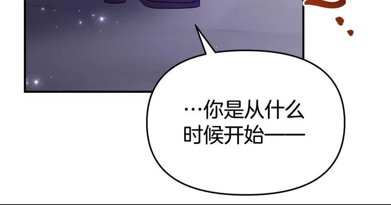 我靠读书蛊来好多男主下拉漫画,第31话 把话说开127图