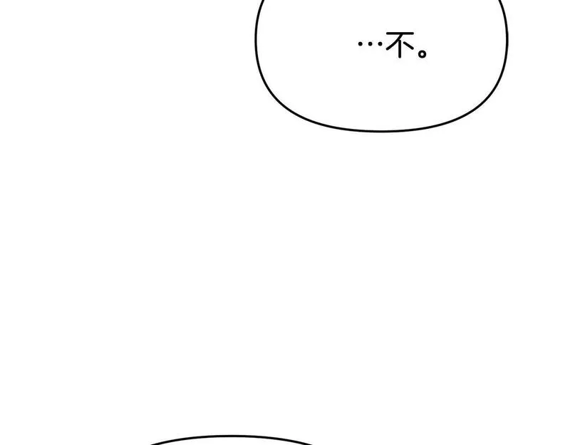 我靠读书蛊来好多男主下拉漫画,第33话 被打194图