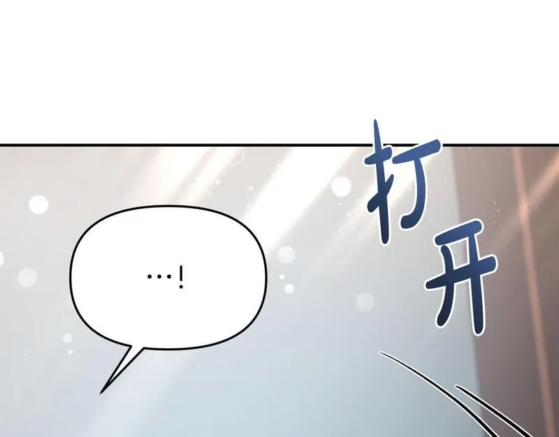 我靠读书蛊来好多男主下拉漫画,第44话 再给我一次机会吧26图