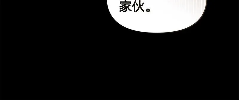 我靠读书蛊来好多男主下拉漫画,第44话 再给我一次机会吧154图