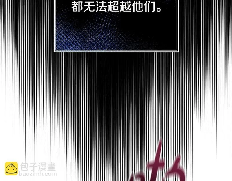 我靠读书蛊来好多男主下拉漫画,第44话 再给我一次机会吧148图