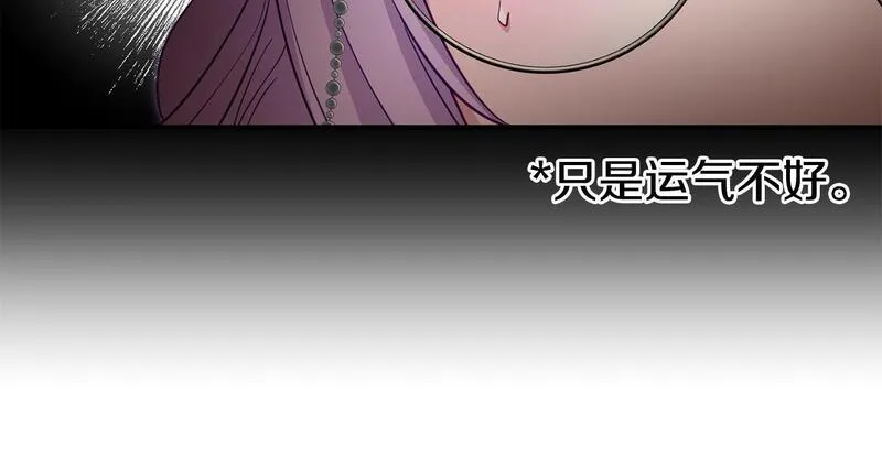 我靠读书蛊来好多男主下拉漫画,第47话 物是人非176图