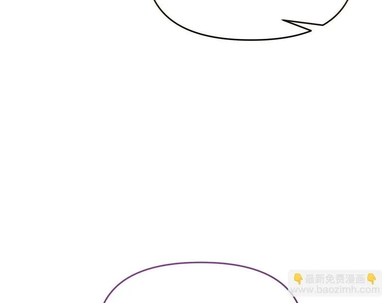 我靠读书蛊来好多男主下拉漫画,第53话 跟我结婚140图