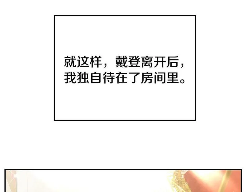 我靠读书蛊来好多男主下拉漫画,第56话 再让我挣扎一次43图