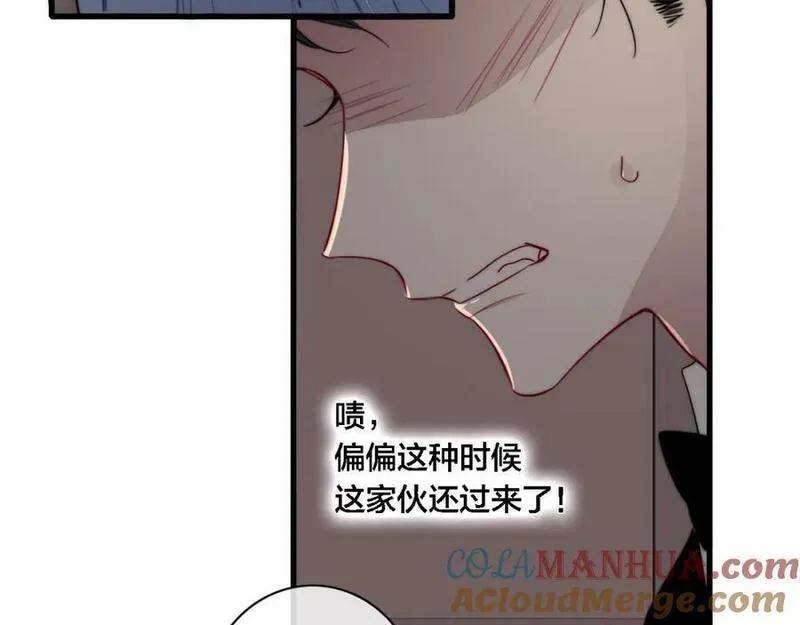 叼只少爷回家漫画,番外 同一个世界的辞浅0358图