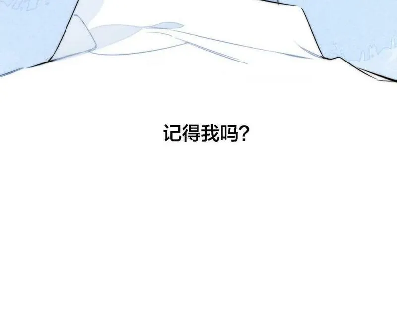 叼只少爷回家漫画,番外 同一个世界的辞浅0353图