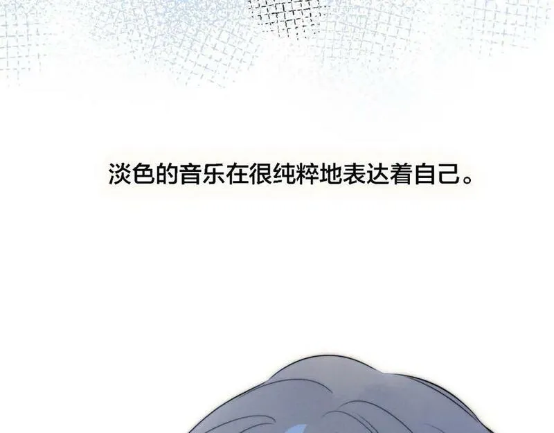 叼只少爷回家漫画,番外 同一个世界的辞浅0311图