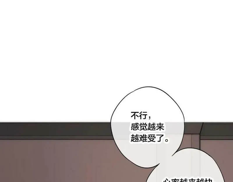 叼只少爷回家漫画,番外 同一个世界的辞浅0354图