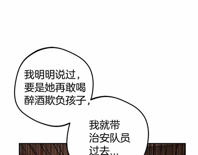 反派少女被爱意围绕漫画,第4话 好好道别31图