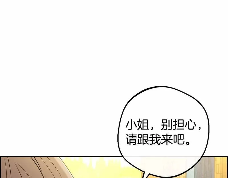 反派少女被爱意围绕漫画,第6话 傲娇二少爷被拿捏99图