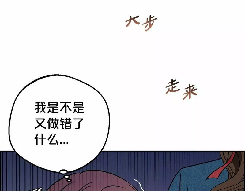 反派少女被爱意围绕漫画,第6话 傲娇二少爷被拿捏133图