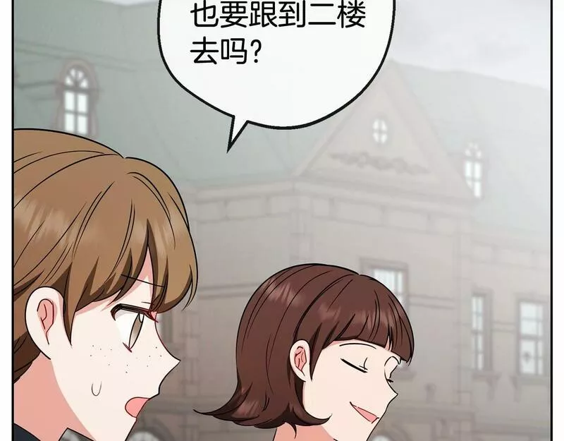 反派少女被爱意围绕漫画,第8话 一起吃蛋糕！49图