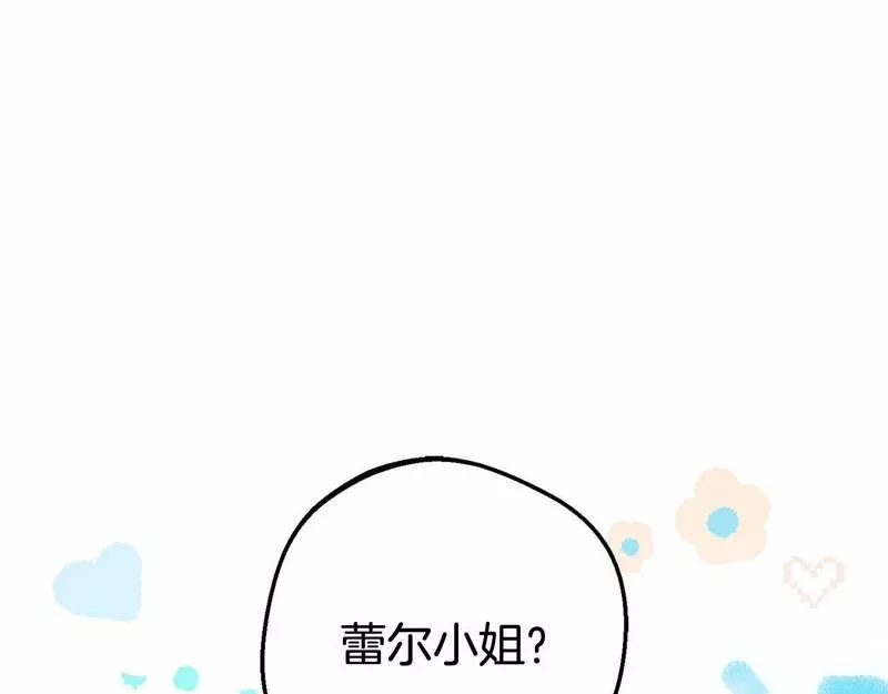 反派少女被爱意围绕漫画,第14话 为什么喜欢我？216图