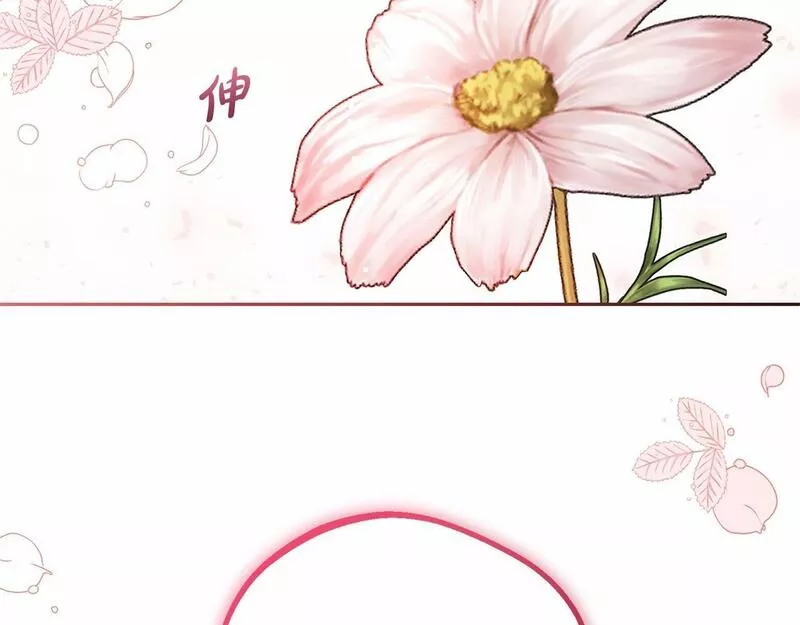 反派少女被爱意围绕漫画,第16话 被讨厌的感觉69图