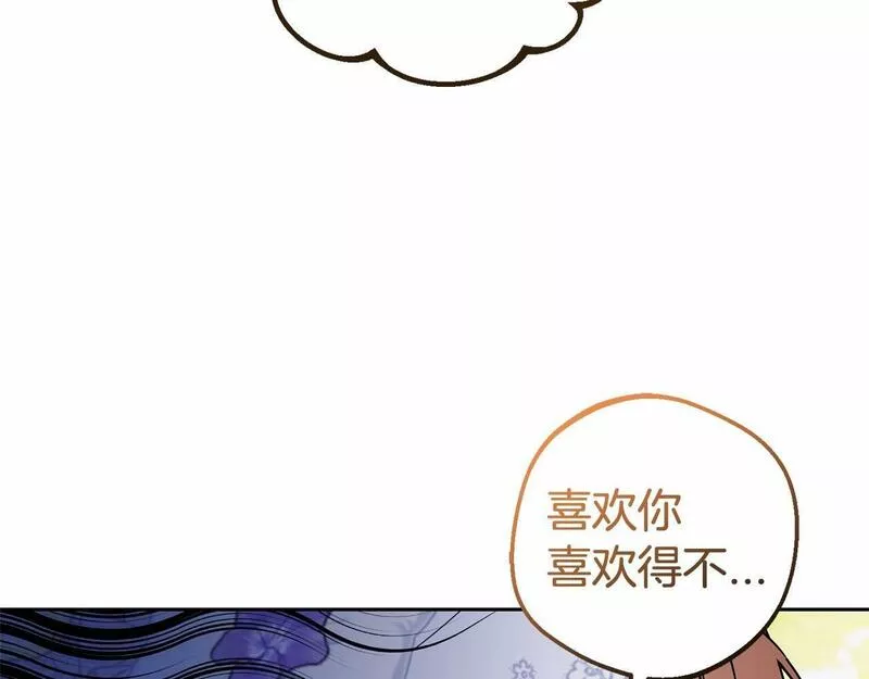 反派少女被爱意围绕漫画,第16话 被讨厌的感觉83图