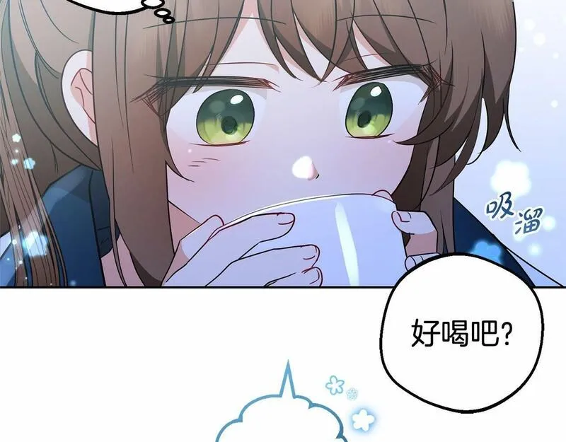 反派少女被爱意围绕漫画,第19话 反派少女超生气！9图