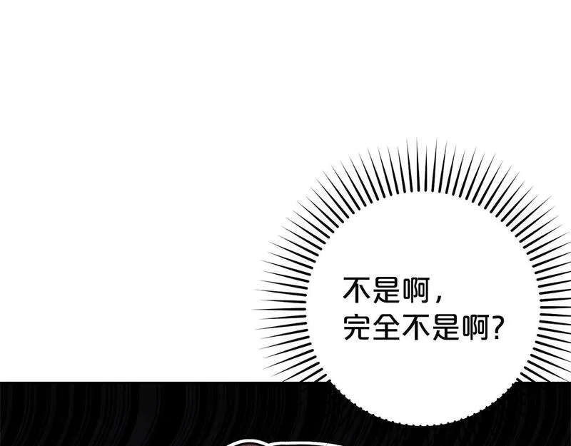 反派少女被爱意围绕漫画,第32话 哭唧唧道歉好可爱183图