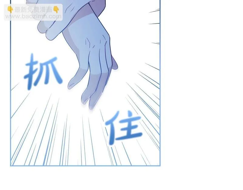 反派少女被爱意围绕漫画,第32话 哭唧唧道歉好可爱59图