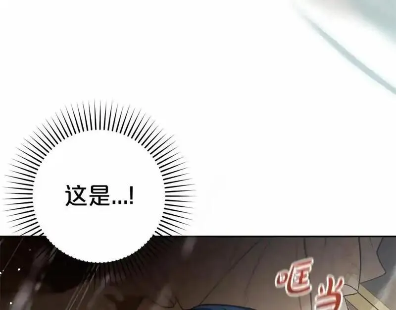 反派少女被爱意围绕漫画,第44话 保护我的孩子们都能幸福&hellip;128图