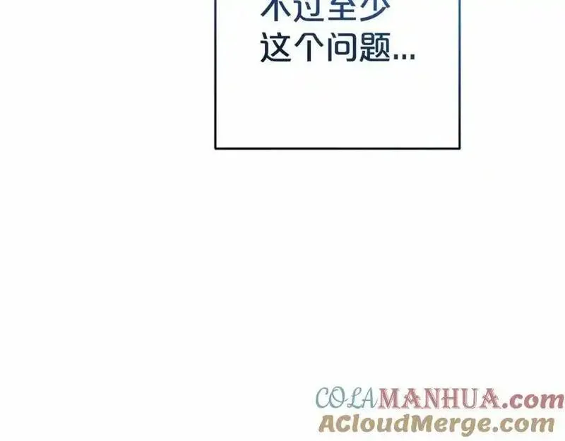 反派少女被爱意围绕漫画,第45话 真实发生过的事情201图