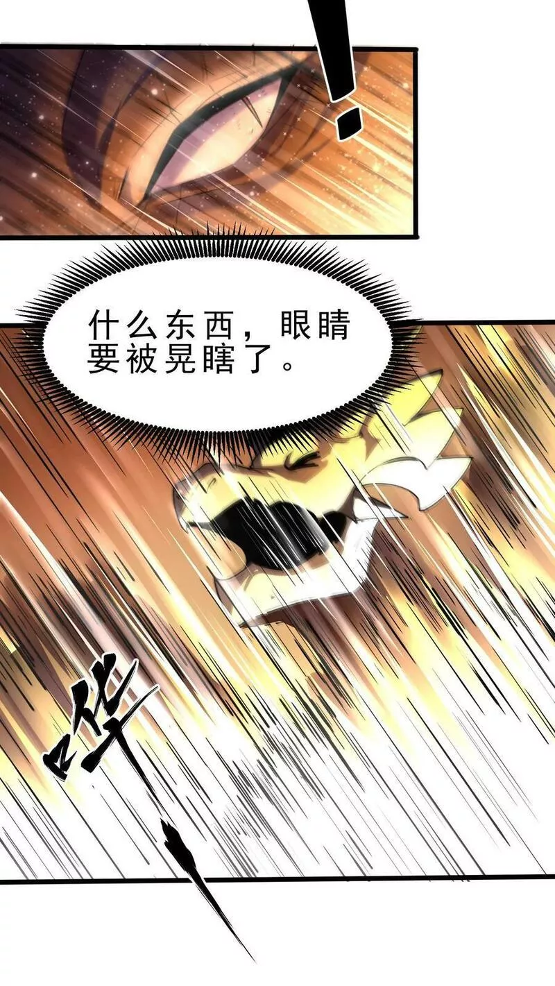 穿越恶龙开局国王献祭公主漫画免费观看漫画,第48话 军事天才16图