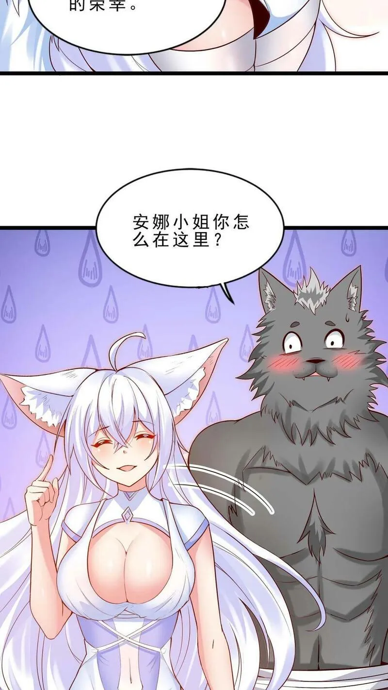 穿越恶龙，开局国王献祭公主漫画,第65话 活见鬼8图