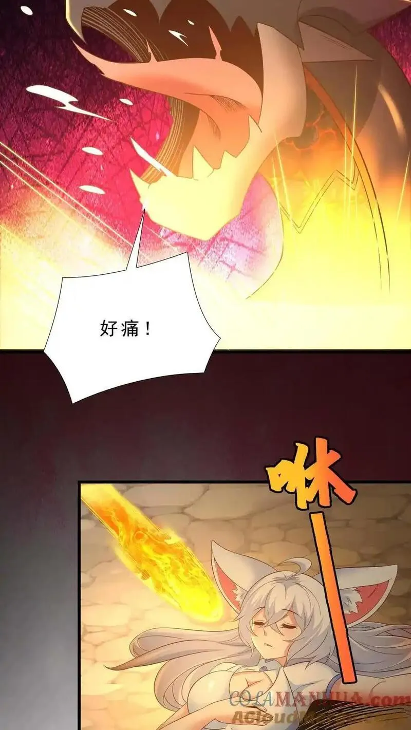 穿越恶龙开局国王献祭公主txt下载笔趣阁漫画,第154话 拼命反抗21图