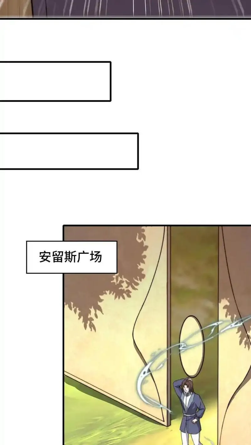 开局国王献祭公主免费阅读漫画,第161话 噩梦成真8图