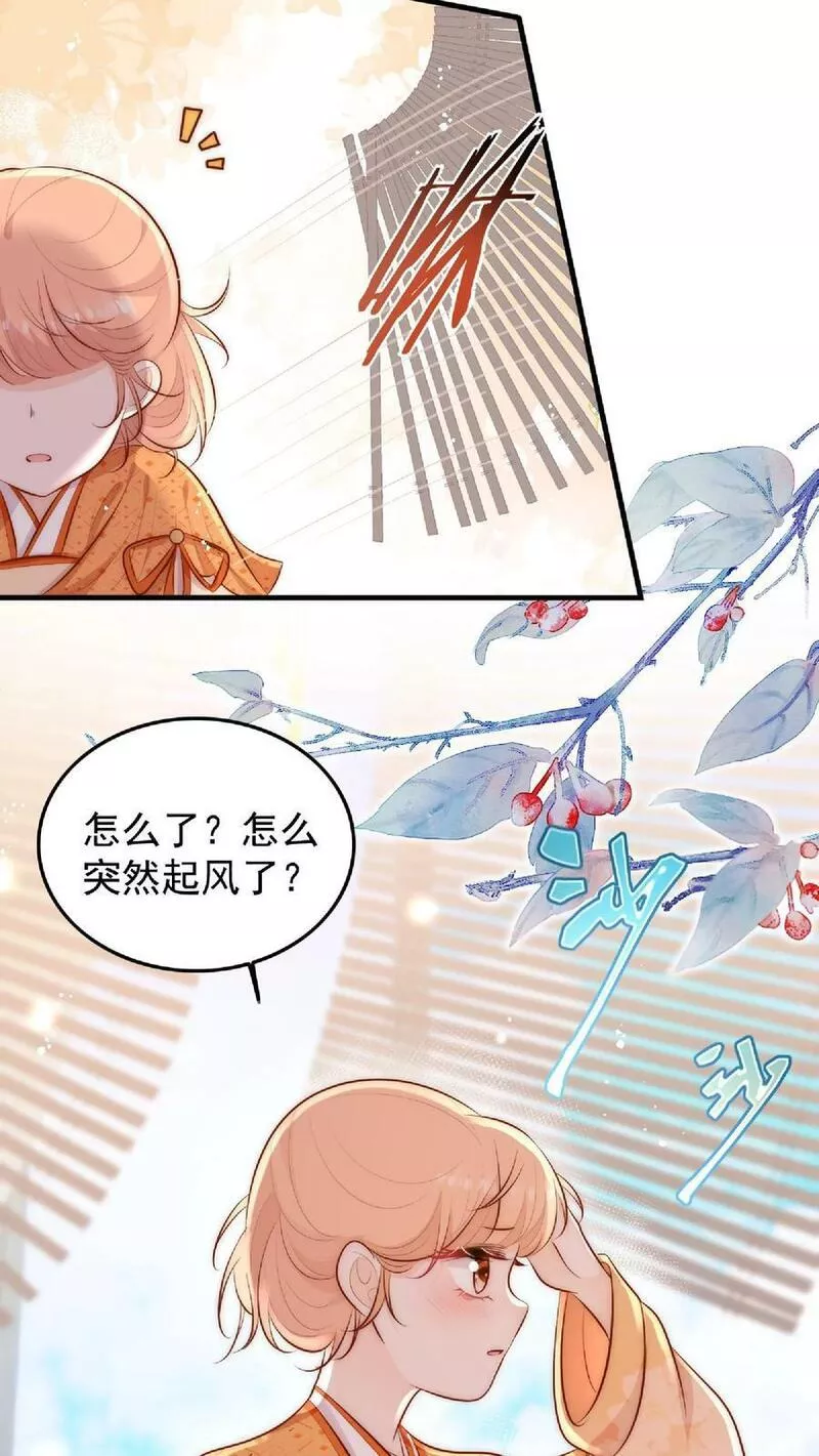 满门皆是反派唯有师妹是逗比漫画,第6话 不行，我要拯救大师兄22图