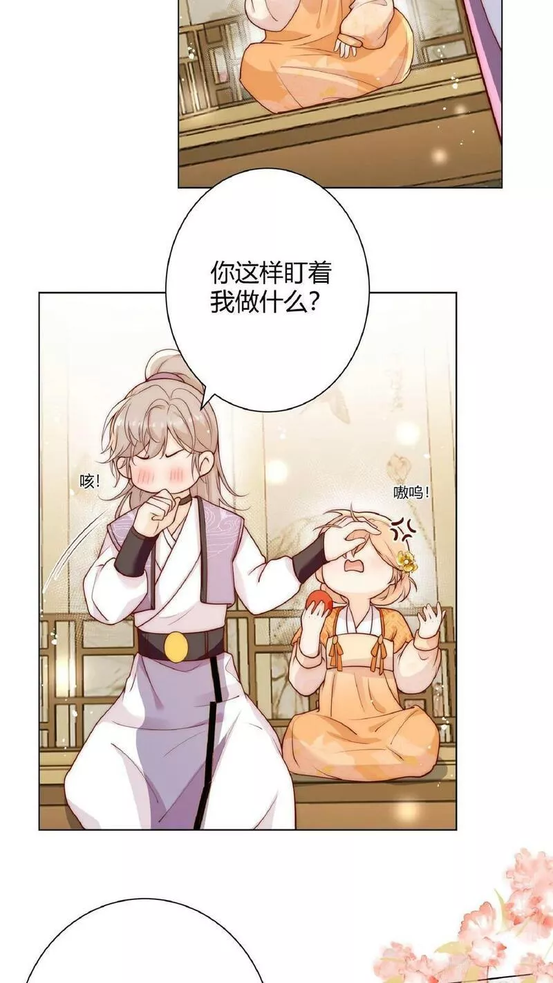 满门反派疯批唯有师妹逗比完结了吗漫画,第11话 原来师兄那么辛苦的吗4图