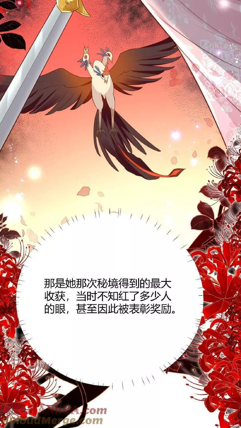 满门反派疯批唯有师妹逗比完结了吗漫画,第11话 原来师兄那么辛苦的吗19图