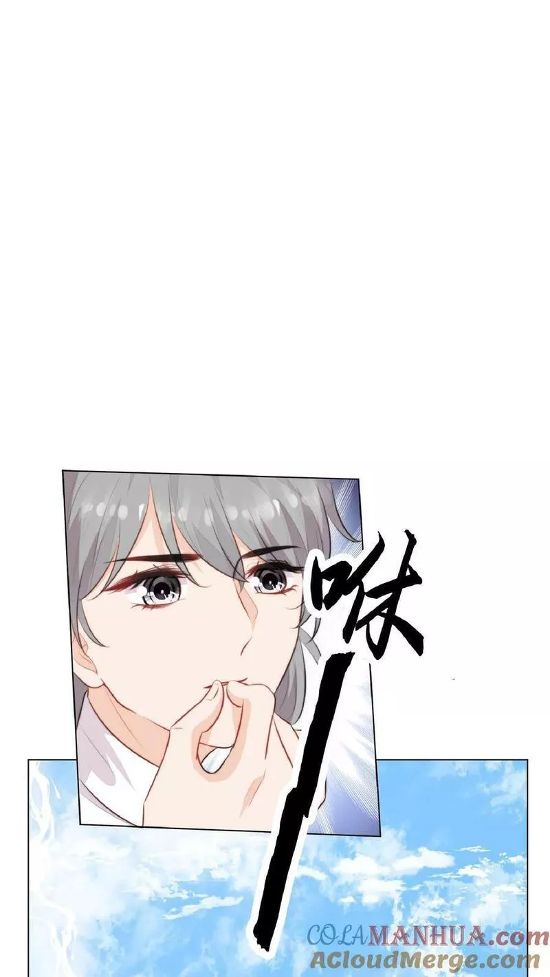 满门反派疯批，唯有师妹逗比漫画,第14话 又又又被团宠啦！15图