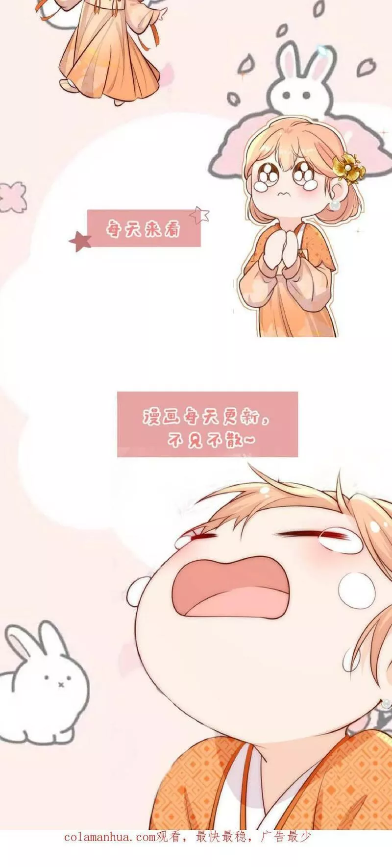 满门反派疯批，唯有师妹逗比漫画,第19话 好一把死皮赖脸的剑30图