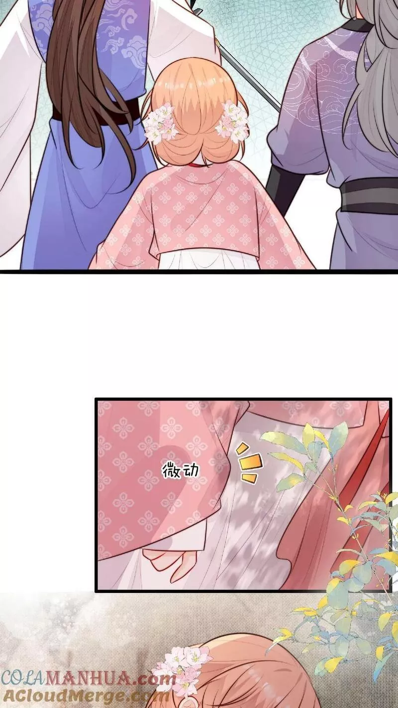 满门反派疯批唯有师妹逗比完结了吗漫画,第20话 教训黑剑的一百种方式17图