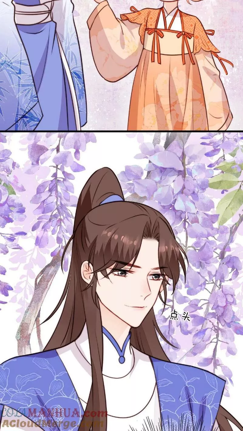 满门反派疯批，唯有师妹逗比 未小兮漫画,第29话 我家大师兄太帅了吧！15图