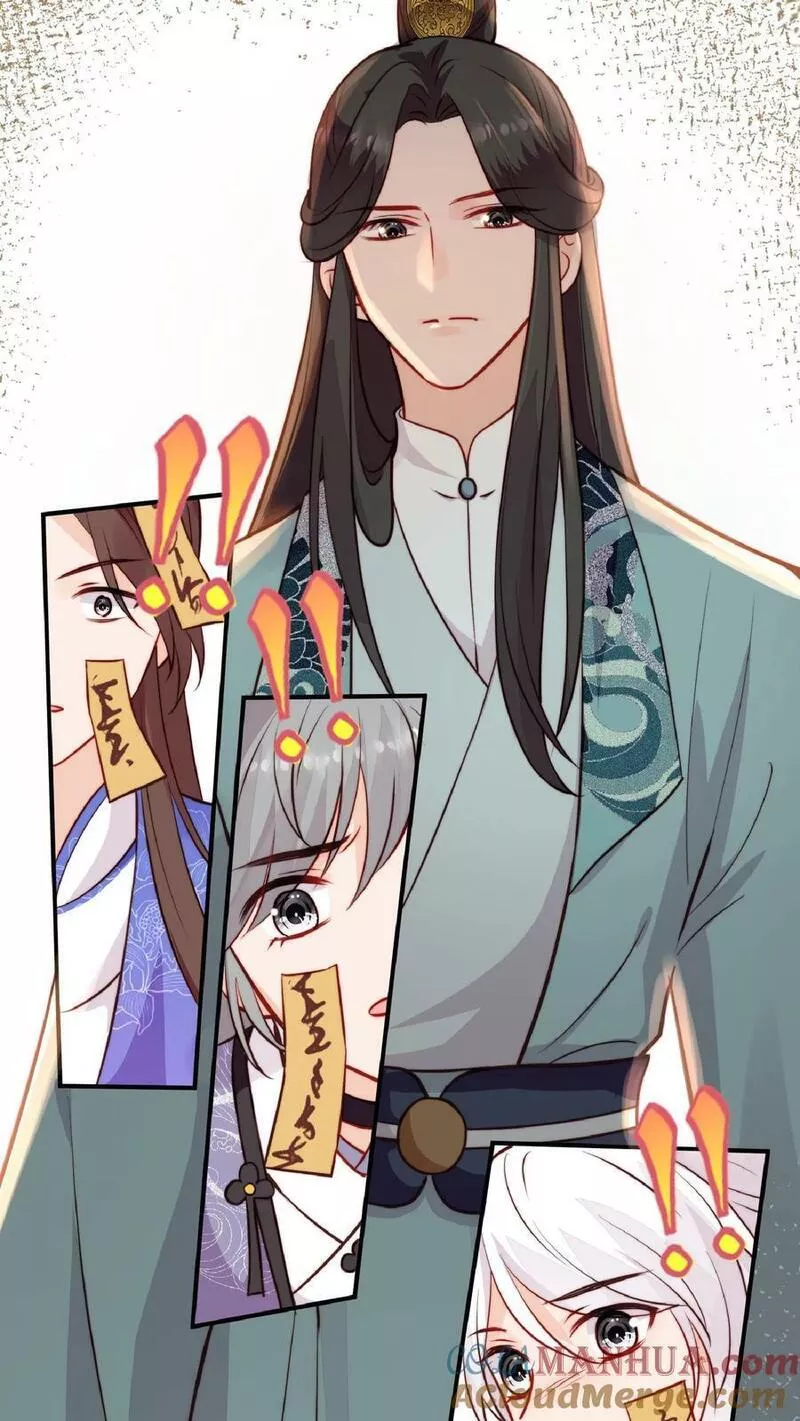 满门反派疯批，唯有师妹逗比漫画,第46话 糟糕，师父过来了25图