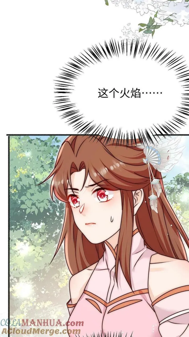 满门反派疯批，唯有师妹逗比漫画,第63话 我靠烤鸟名扬天下35图