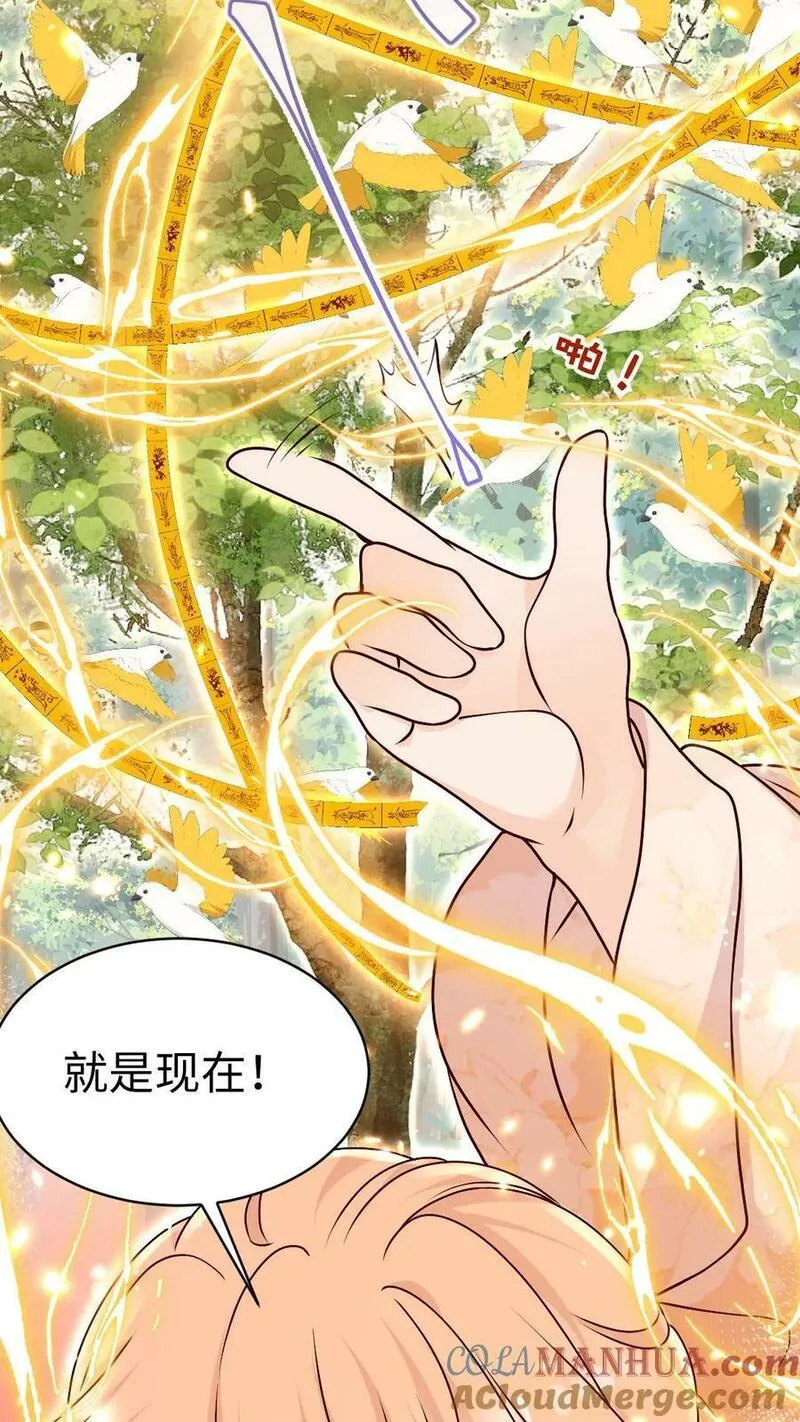 满门反派疯批，唯有师妹逗比漫画,第63话 我靠烤鸟名扬天下7图